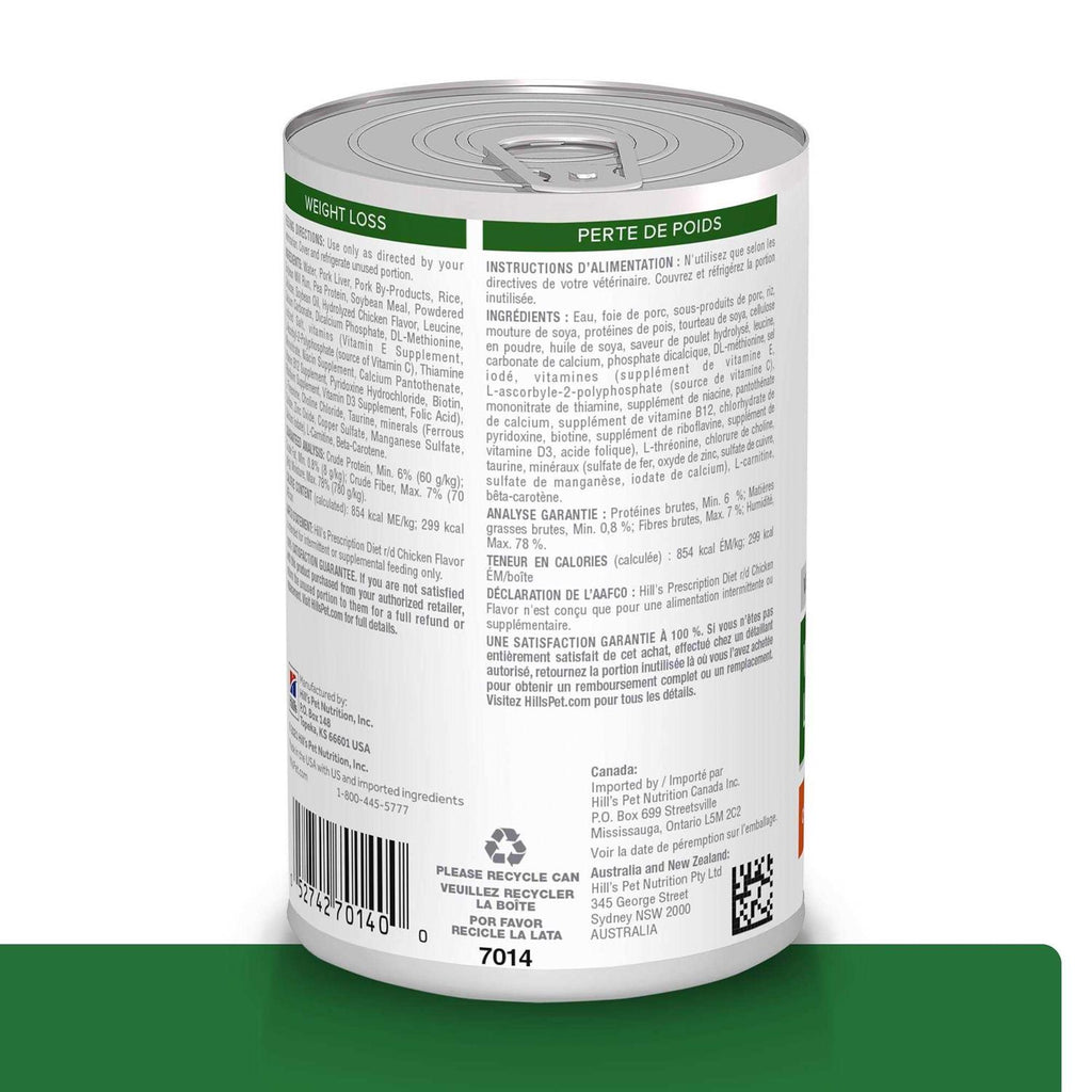 Weight Reduction Wet Dog Food D17826