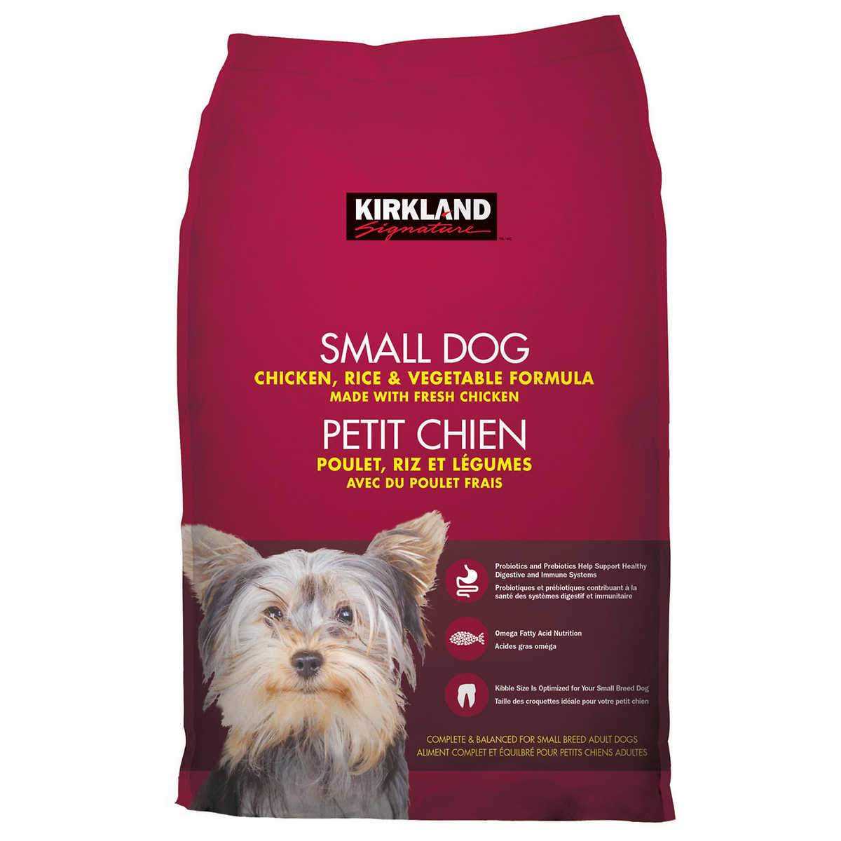 Chicken & Vegetable Dog Food 20 lb L171981